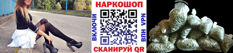 Где купить наркоту Ногинск KRAKEN ТОР Меф ГАШИШ Альфа ПВП Марихуана Кокаин