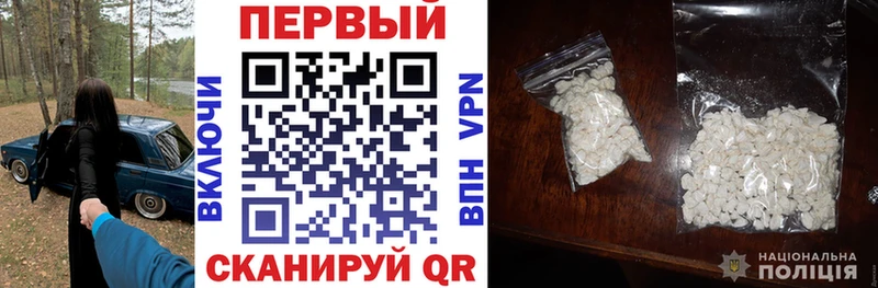 сайты даркнета наркотические препараты магазин наркотиков Ногинск АМФЕТАМИН 97%