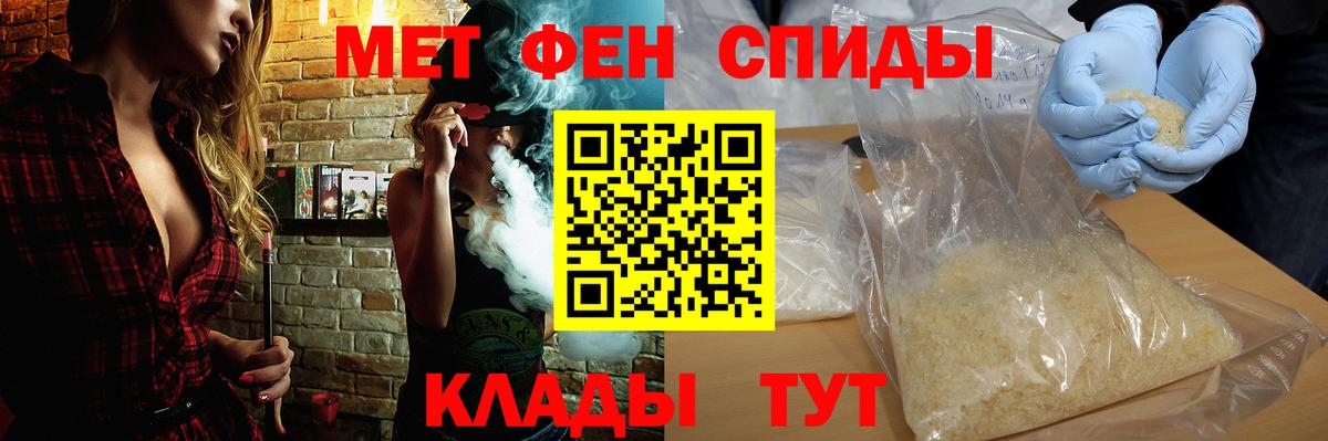 Amphetamine 98% Ногинск