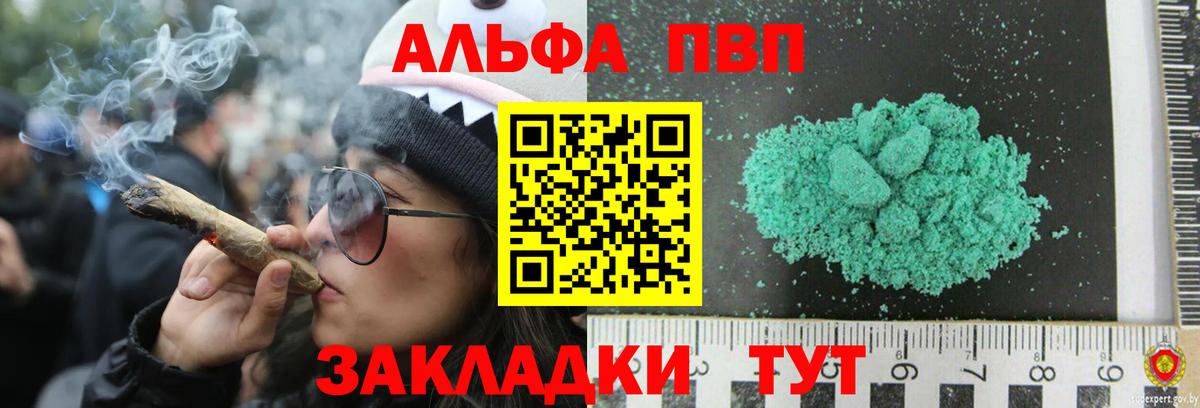 Гарик  Вход с VPN  Кокаин  Марки ЛСД  Ногинск  Конопля  МЕФ  ЛЁД 