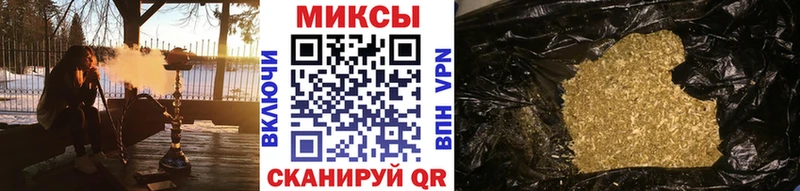 БУТИРАТ бутандиол продажа наркотиков Ногинск