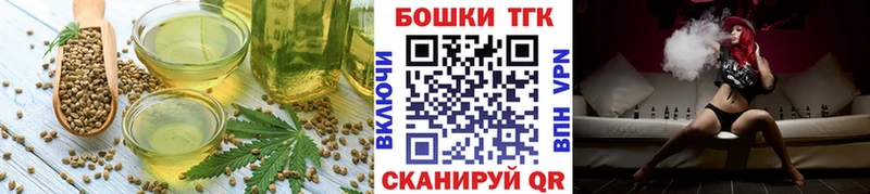 Canna-Cookies марихуана  Ногинск 
