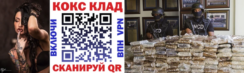 COCAIN VHQ mega ONION Ногинск