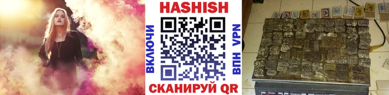 ГАШИШ Cannabis  Ногинск 
