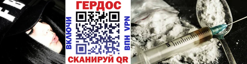 магазин    Ногинск  ГЕРОИН VHQ 