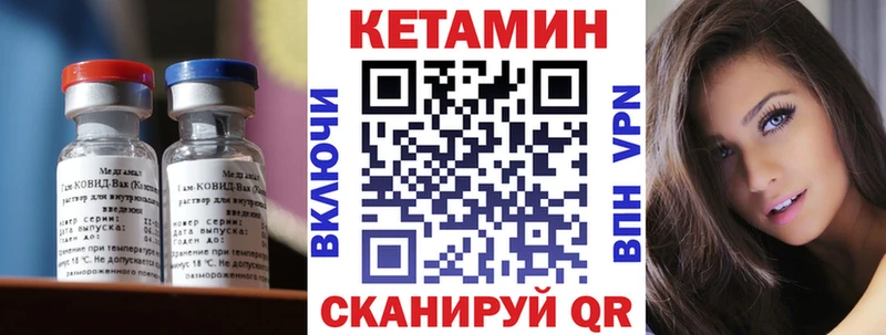 КЕТАМИН VHQ  hydra ТОР  Ногинск 