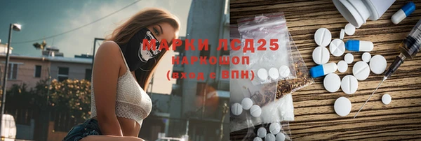 Альфа ПВП Куйбышев