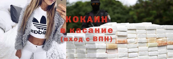 Альфа ПВП Куйбышев