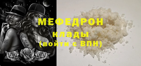 таблы Кулебаки