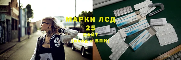 Альфа ПВП Куйбышев