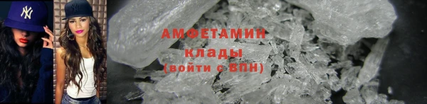 Альфа ПВП Куйбышев