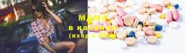 марихуана Барнаул
