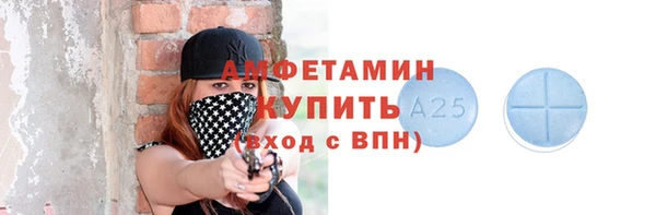 Альфа ПВП Куйбышев