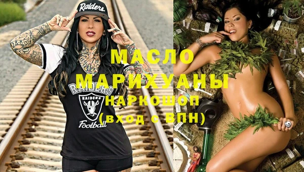марихуана Барнаул