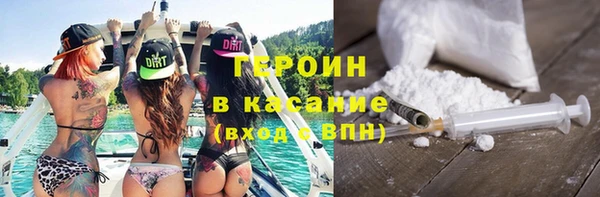 синтетический гашиш Богородск