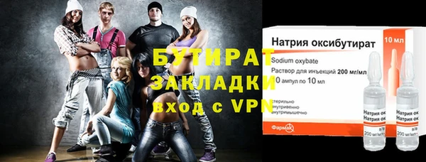 Альфа ПВП Куйбышев