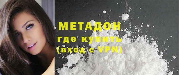 Альфа ПВП Куйбышев