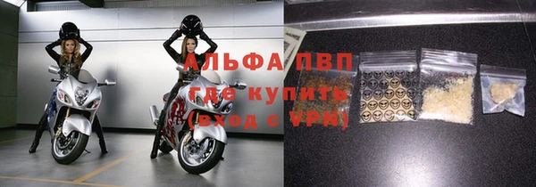 Альфа ПВП Куйбышев