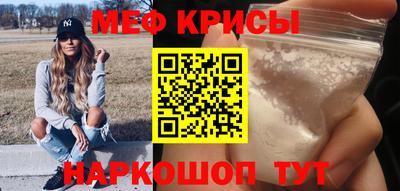 PSILOCYBIN Краснокаменск