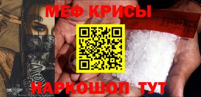 PSILOCYBIN Краснокаменск