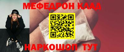 амф Краснодар