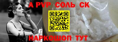 мефедрон мука Абакан