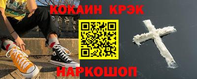 амф Краснодар