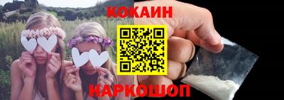PSILOCYBIN Краснокаменск