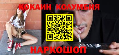 амф Краснодар