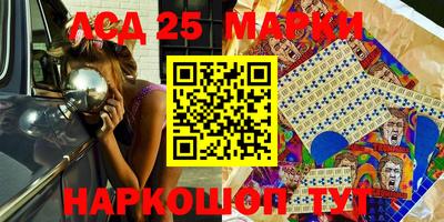 PSILOCYBIN Краснокаменск
