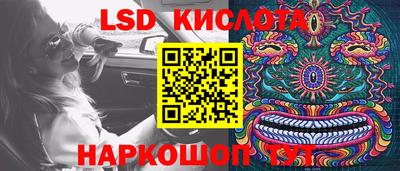амф Краснодар
