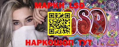 PSILOCYBIN Краснокаменск