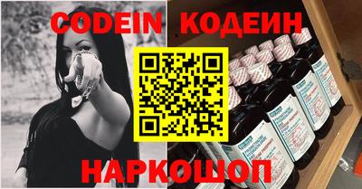 PSILOCYBIN Краснокаменск