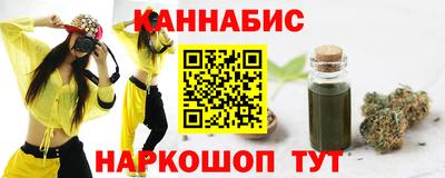 амф Краснодар