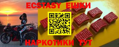 амф Краснодар