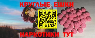 PSILOCYBIN Краснокаменск