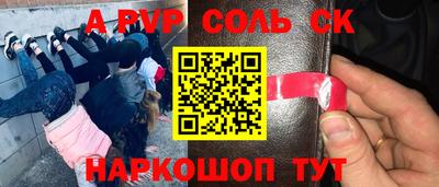 амф Краснодар