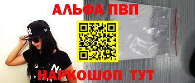 мефедрон мука Кулебаки