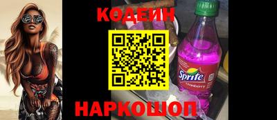 амф Краснодар