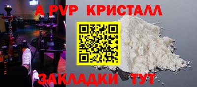 PSILOCYBIN Краснокаменск