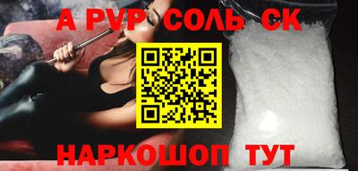 мдма Краснознаменск