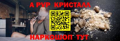 амф Краснодар