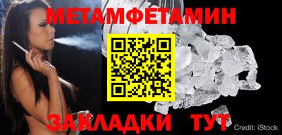 PSILOCYBIN Краснокаменск