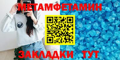 амф Краснодар