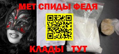 амфетамин Абинск