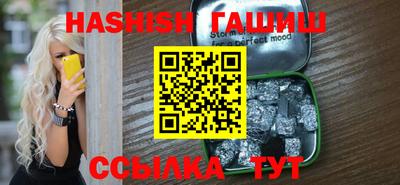 PSILOCYBIN Краснокаменск
