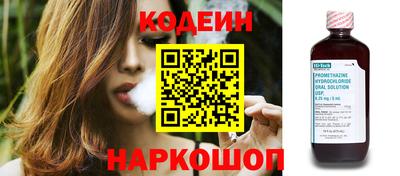 амф Краснодар