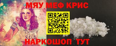 мдма Краснознаменск