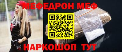 амф Краснодар