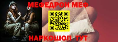 мдма Краснознаменск